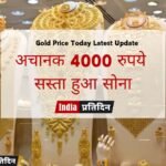 Gold Price Today Latest Update Live