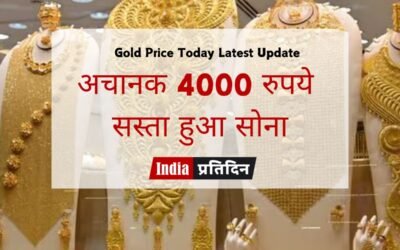 Gold Price Today Latest Update Live