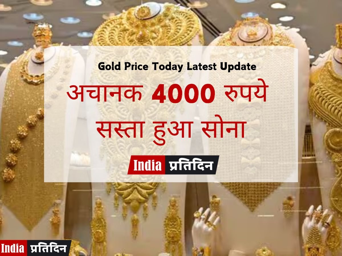 Gold Price Today Latest Update Live